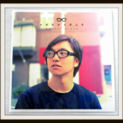 三浦大知 FCイベント2014 限定パンフレット メガネナイチニチ