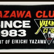 矢沢永吉 CLUB スペシャルビーチタオル 1983