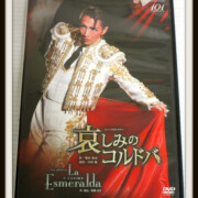 宝塚 雪組 DVD 哀しみのコルドバ / La Esmeralda 早霧せいな