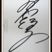 竹内結子グッズ 買取ギャラリー - 良盤ディスク