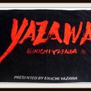 矢沢永吉 91当時SBタオル(ロゴフデ)黒赤 エンブレム