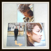 佐藤健の6年半 6 12 vol.1～vol.3