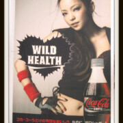 安室奈美恵 特大 タペストリー コカ・コーラ