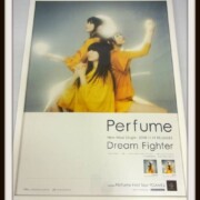 Perfumeグッズ 買取ギャラリー - 良盤ディスク