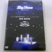 2009 LIVE CONCERT BIGSHOW DVD BIGBANGレア度★★★★☆☆☆☆☆☆ 2009 LIVE CONCERT BIGSHOW DVD