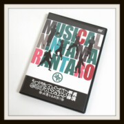 DVD プロモ盤 舞台 ミュージカル「忍たま乱太郎」第6弾 再演 ~凶悪なる幻影!~