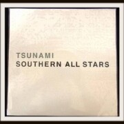 サザンオールスターズTSUNAMI 星型レコード