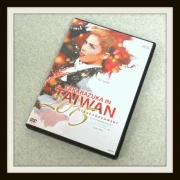 DVD 「 TAKARAZUKA in TAIWAN 2015 」