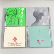 椎名林檎 CD DVDまとめて( ニュートンの林檎,下剋上エクスタシーなど）