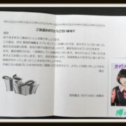 欅坂46 平手友梨奈 直筆サイン入りチェキ 月刊エンタメ 抽プレ 当選書付き 3