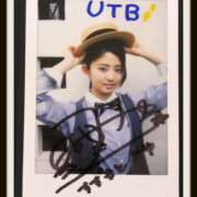 UTB 欅坂46 鈴本美愉 直筆サイン チェキ