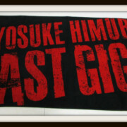 氷室京介 LASTGIGS グッズ バスタオル
