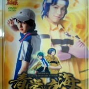 ミュージカル『テニスの王子様』青学ｖｓ立海 全国大会 (初回限定生産) [DVD]