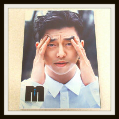 GONG YOO　コン・ユ 専門誌 モンスター 2014 vol.2
