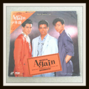 PLAYZONE’89 Again LD