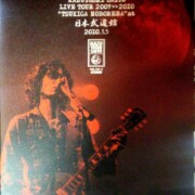 斉藤和義 ライブツアー 20092010 月が昇れば at 日本武道館(初回限定盤) [DVD]