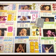 安室奈美恵 NEWS PAPER新聞Vol.1-12