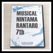 DVD ミュージカル 忍たま乱太郎 第7弾 水軍砦三つ巴の戦い!