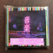 音楽 初回生産限定盤 東京事変 (未開封)