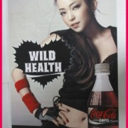 安室奈美恵 コカコーラゼロ 特大タペストリー5