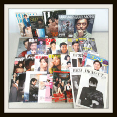 コン・ユ 表紙・特集 雑誌 パンフレット各種