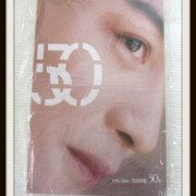 写真集 1956-2006 陪你倒數 50年