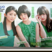 欅坂46・櫻坂46グッズ 買取ギャラリー - 良盤ディスク