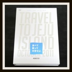 コン・ユ 食べて歌って共有せよ。プライベートDVD ファンクラブ限定販売品