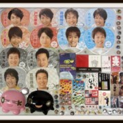 TEAM NACS 水曜どうでしょうグッズ