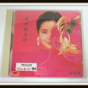CD テレサ・テン　我只在乎