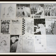 天海祐希 ファンクラブ会報 てやんでい 創刊号-FINAL