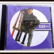 レスリーチャン 張國榮情歌集 情難再續 1989年 日本製レア度★★★★★★☆☆☆☆ レスリーチャン 張國榮情歌集 情難再續 1989年 日本製