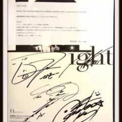 1st 写真集 Night全員 直筆サイン入