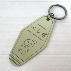 真天地開闢集団ジグザグ 買取グッズギャラリー - 良盤ディスク
