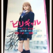 有村架純 直筆サイン入り DVD ビリギャル