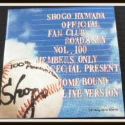 浜田省吾 ファンクラブ会報100号付属 限定ライブCD HOME BOUND(家路)