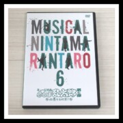 DVD ミュージカル 忍たま乱太郎 第6弾~凶悪なる幻影!~ DVD ミュージカル 忍たま乱太郎 第6弾~凶悪なる幻影!~