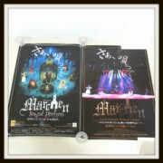 Sound Horizon Marchen ポスター Sound Horizon Marchen ポスター