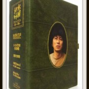 水曜どうでしょう DVD全集 BOX VOL.2