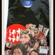 水曜どうでしょう 小祭り UNITE2013 Tシャツレア度★★★★★★☆☆☆☆ 水曜どうでしょう 小祭り UNITE2013 Tシャツ