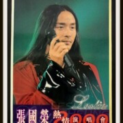 レスリー・チャン Leslie 2000 熱情演唱会 写真集レア度★★★★★☆☆☆☆☆ レスリー・チャン Leslie 2000 熱情演唱会 写真集