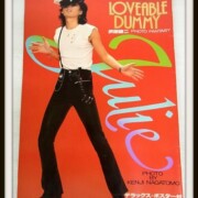 沢田研二 写真集 LOVEABLE DUMMY ポスター付