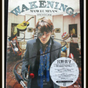 宮野真守 MAMORU MIYANO LIVE TOUR 2014 ~WAKENING!~ 初回版
レア度★★★★☆☆☆☆☆☆ 宮野真守 MAMORU MIYANO LIVE TOUR 2014 ~WAKENING!~ 初回版