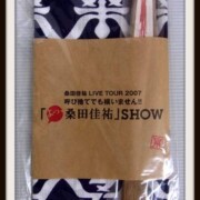 サザンオールスターズグッズ 買取ギャラリー - 良盤ディスク