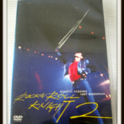 矢沢永吉 DVD ROCKNROLL KNIGHT2 1987 武道館