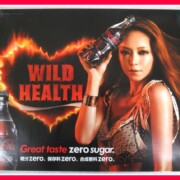 安室奈美恵 コカコーラゼロ ミニポスター
