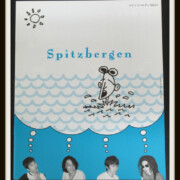 ファンクラブ会報 Spitzbergen vol.14