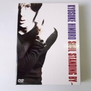 Amazon.co.jp: DVD 氷室京介 SOUL STANDING BY : パソコン・周辺機器