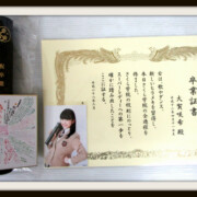 さくら学院 2015年度 卒業証書セット 中等部 大賀咲希