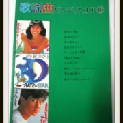 歌謡曲バンドスコア 16